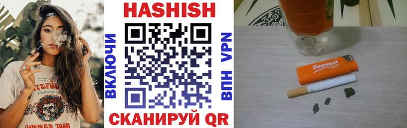 Купить закладку Ярцево Канабис  Кокаин  Гашиш  Меф мяу мяу 