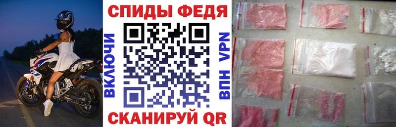 АМФЕТАМИН 97%  Ярцево 