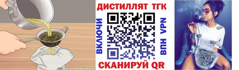 shop какой сайт  Ярцево  Печенье с ТГК марихуана 