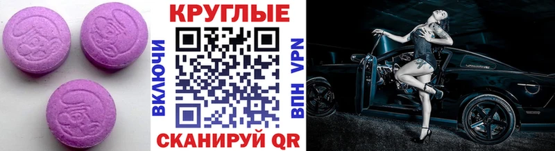 ЭКСТАЗИ Cube  магазин продажи   Ярцево 