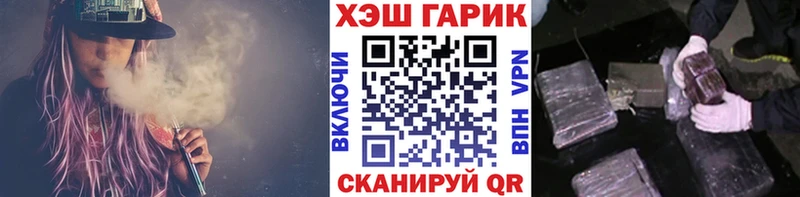 ГАШИШ Ice-O-Lator  где купить   Ярцево 