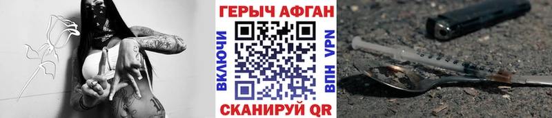 ГЕРОИН белый  где найти наркотики  даркнет Telegram  Ярцево 