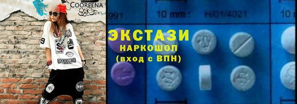 марки nbome Богданович