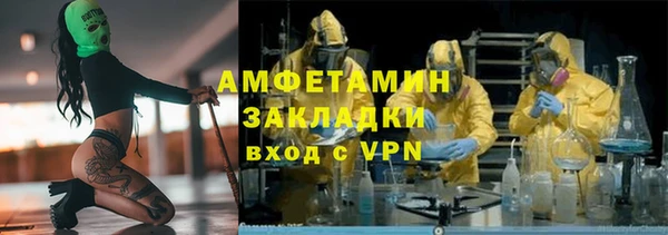 MESCALINE Богородицк