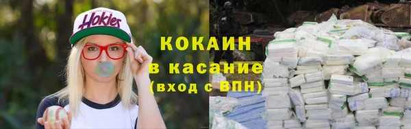 MESCALINE Богородицк