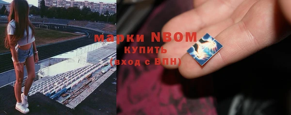 марки nbome Богданович