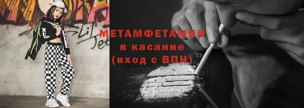 стафф Богородск