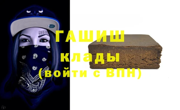 MESCALINE Богородицк
