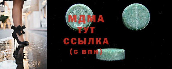 стафф Богородск