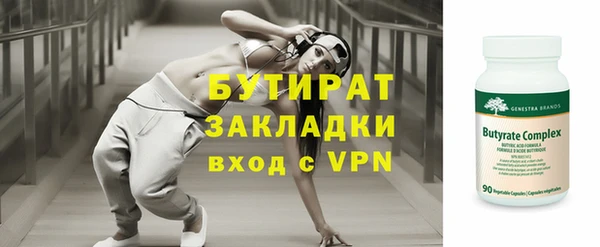 марки nbome Богданович