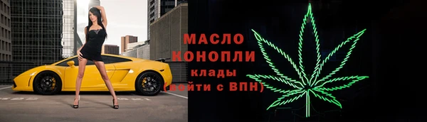 MESCALINE Богородицк
