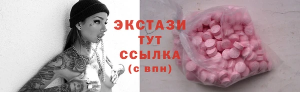 стафф Богородск