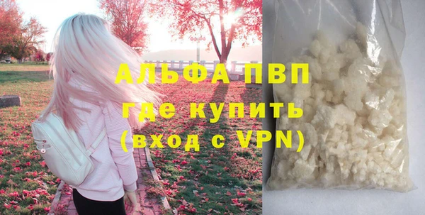 MESCALINE Богородицк