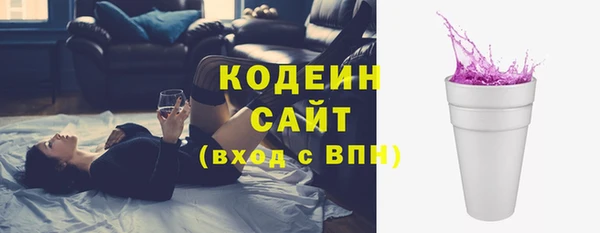 стафф Богородск