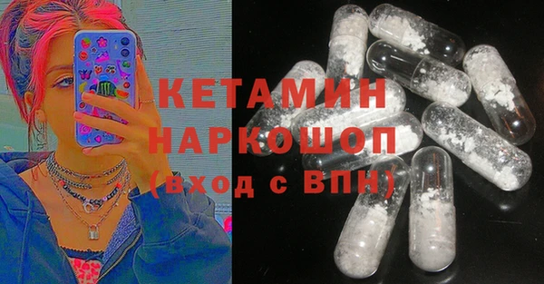 стафф Богородск