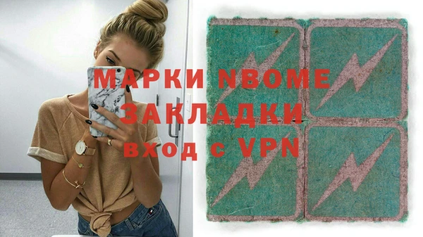 MESCALINE Богородицк