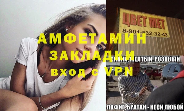 MESCALINE Богородицк