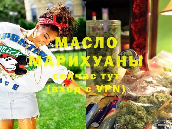 стафф Богородск