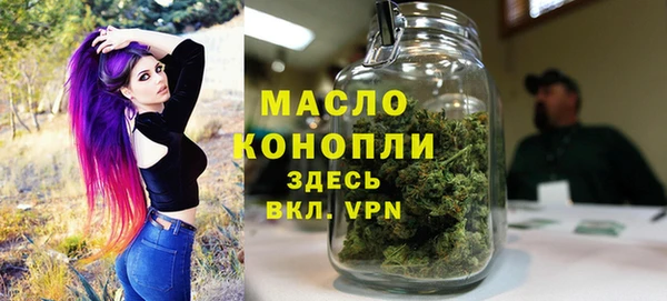 стафф Богородск