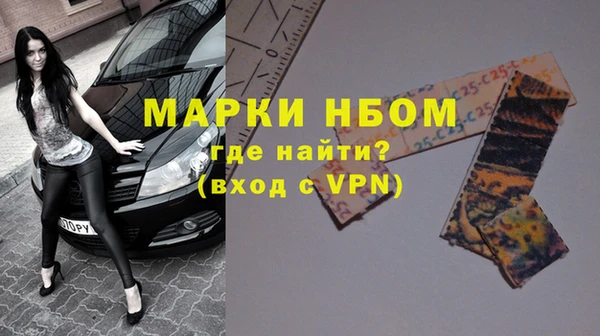 марки nbome Богданович