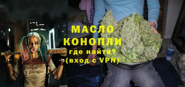 стафф Богородск