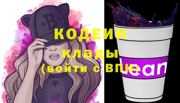 марки nbome Богданович