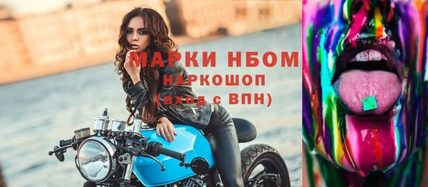 марки nbome Богданович