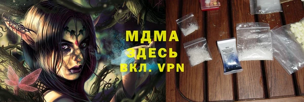стафф Богородск