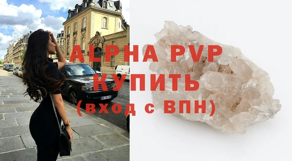 стафф Богородск