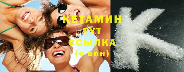 стафф Богородск
