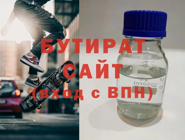 MESCALINE Богородицк