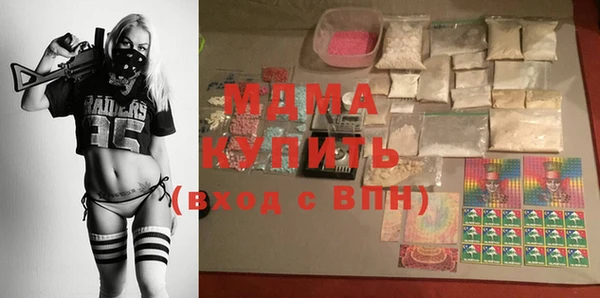 MESCALINE Богородицк