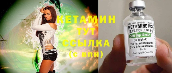 MESCALINE Богородицк