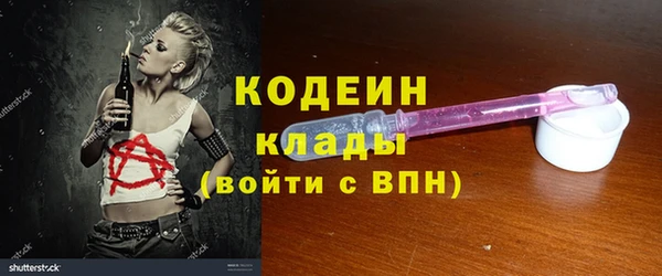 MESCALINE Богородицк