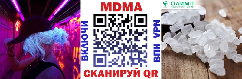 МЕГА как войти  Ярцево  МДМА crystal 