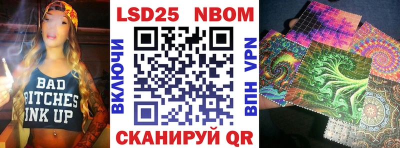 KRAKEN онион Ярцево Марки 25I-NBOMe 1,5мг